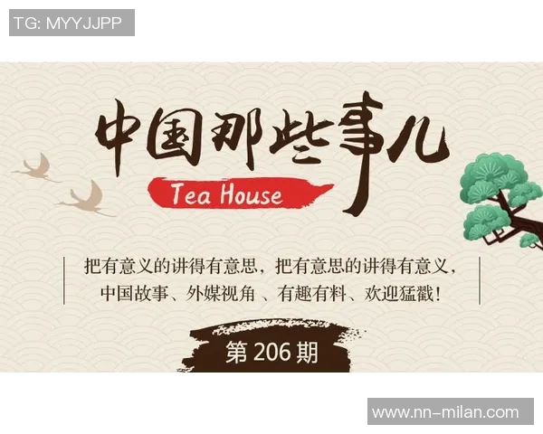 麦丹强调防守团结的重要性呼吁全队加强沟通与共识形成