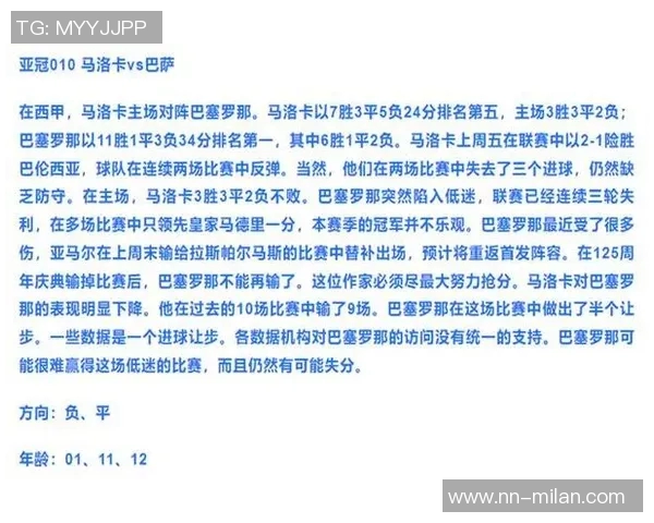 德国杯14决赛即将开战勒沃库森与拜仁莱比锡对决时间公布