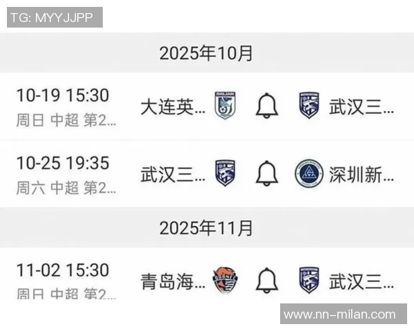 中超最新积分榜分析亚泰梅州海牛争夺保级生死战即将上演