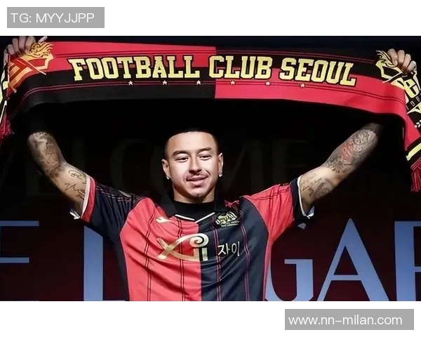 林加德在首尔FC告别战中进球落泪告别展现真性情与感人瞬间