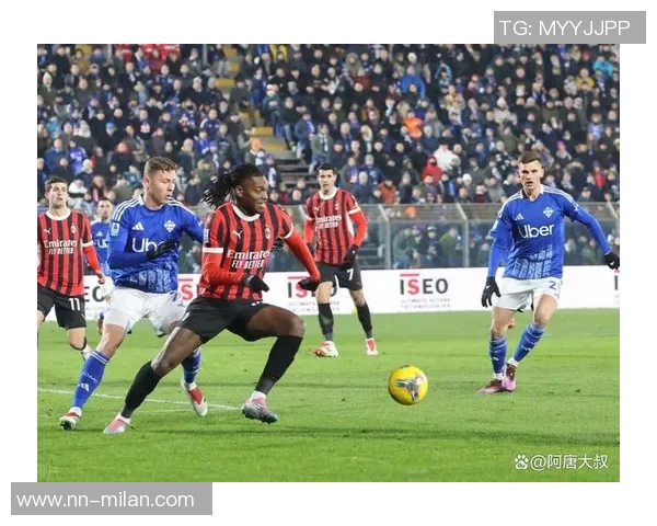 AC米兰与科莫的对决定于2月17日至18日的周末精彩上演