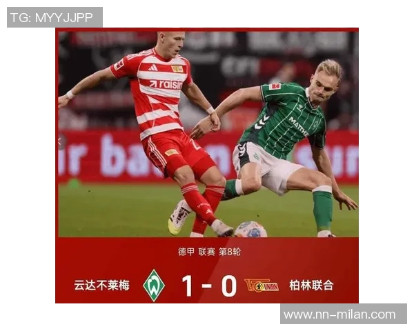 AC米兰与柏林联争夺德国新星瓦伦特沃维茨的转会机会 AC米兰与柏林联争夺德国新星瓦伦特沃维茨的转会机会